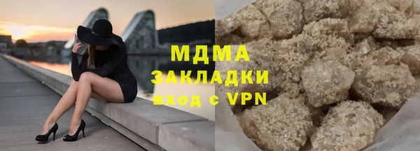 дистиллят марихуана Баксан