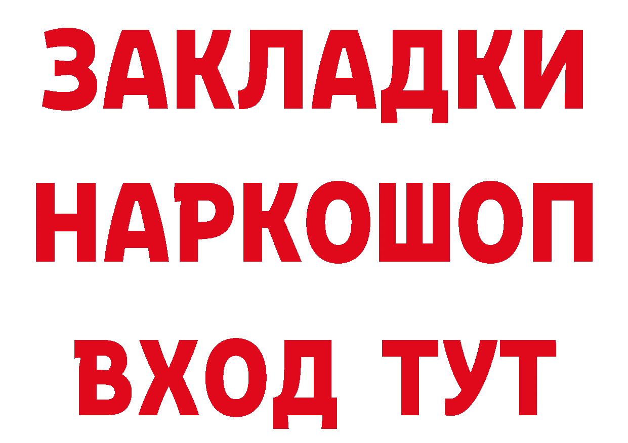 Печенье с ТГК марихуана зеркало сайты даркнета мега Грайворон