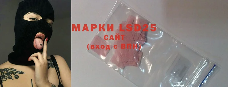 LSD-25 экстази кислота  закладки  Грайворон 