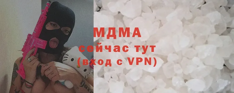 MDMA VHQ  купить закладку  Грайворон 