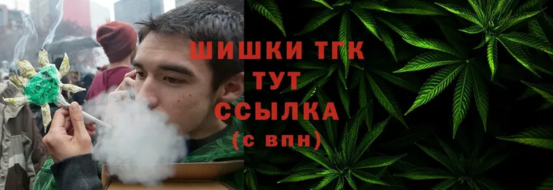 где продают   Грайворон  Каннабис Ganja 